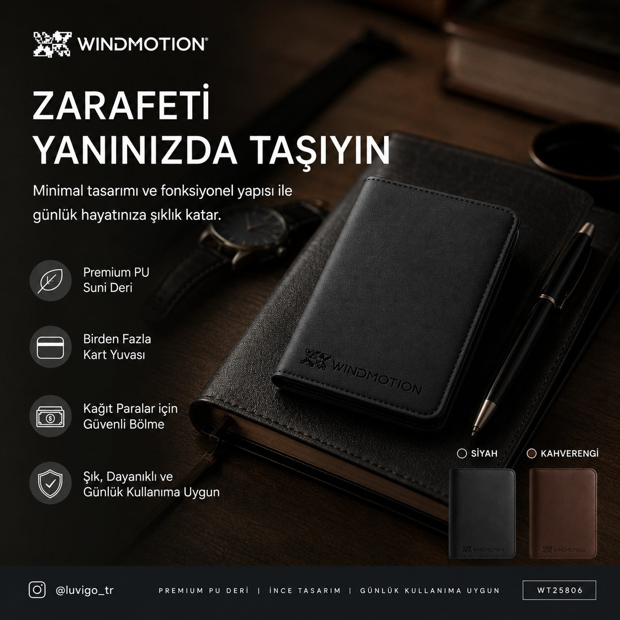 WINDMOTION WALLET | WINDMOTION ΠΟΡΤΟΦΟΛΙ