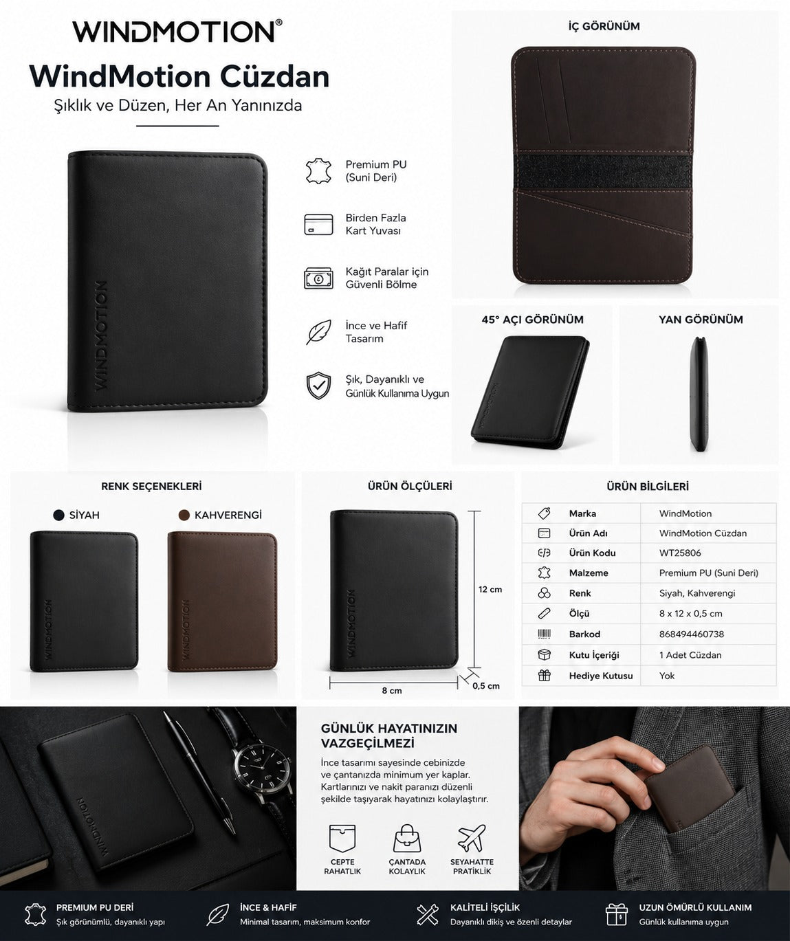 WINDMOTION WALLET | WINDMOTION ΠΟΡΤΟΦΟΛΙ